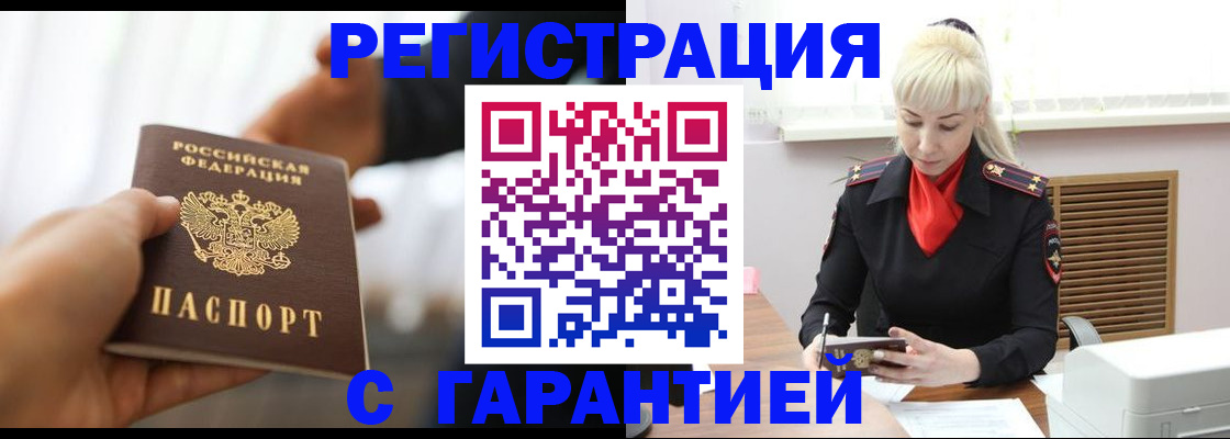 регистрация в Карпинске